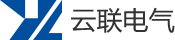 南京云联电气有限公司